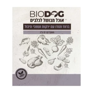הנריס ביודוג - הודו ברווז וירקות