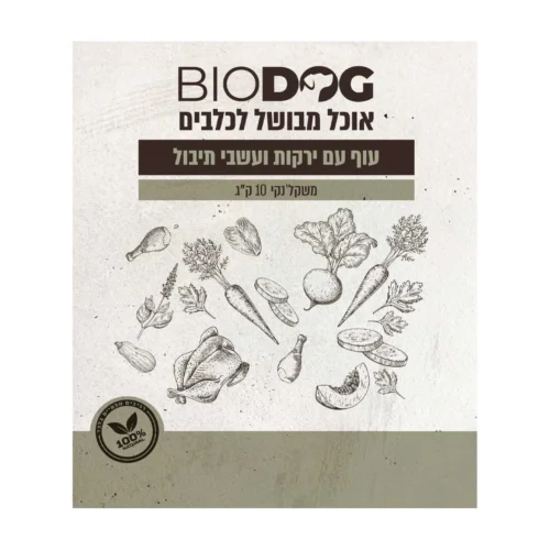 הנריס ביודוג - עוף וירקות