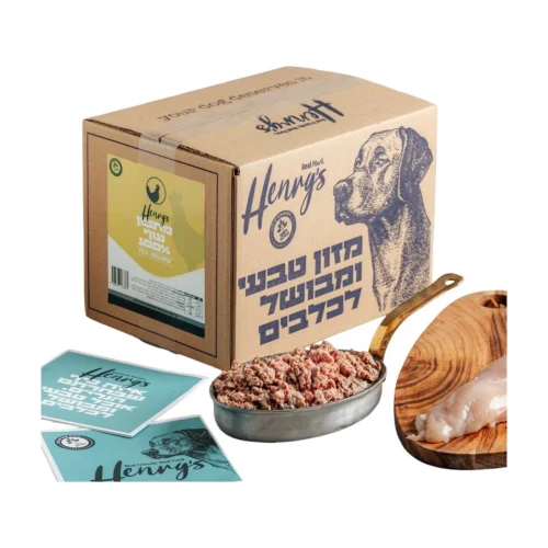 הנריס עוף 100%