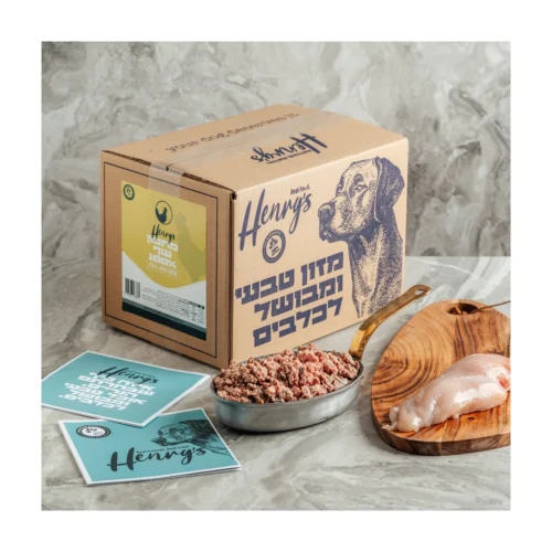 הנריס (Henry's) הנריס עוף ללא ירקות 6 ק"ג