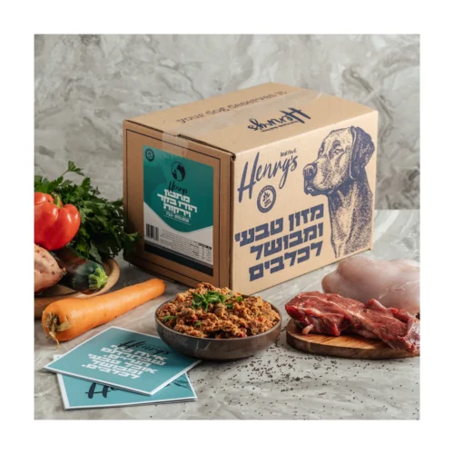 הנריס (Henry's) הנריס הודו בקר וירקות 6 ק"ג