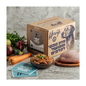 הנריס הודו עם ירקות 6 ק"ג