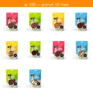 מארז 10 חטיפי האפי סנאק — 100 ₪