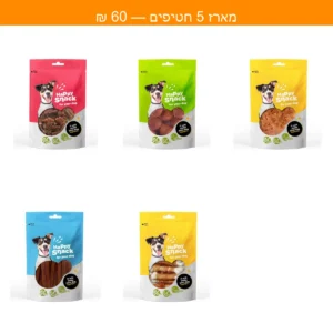מארז 5 חטיפי האפי סנאק — 60 ₪
