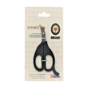 ברונו - קוצץ ציפורניים קטן
